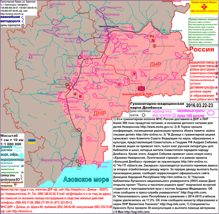 Студенческая карта днр