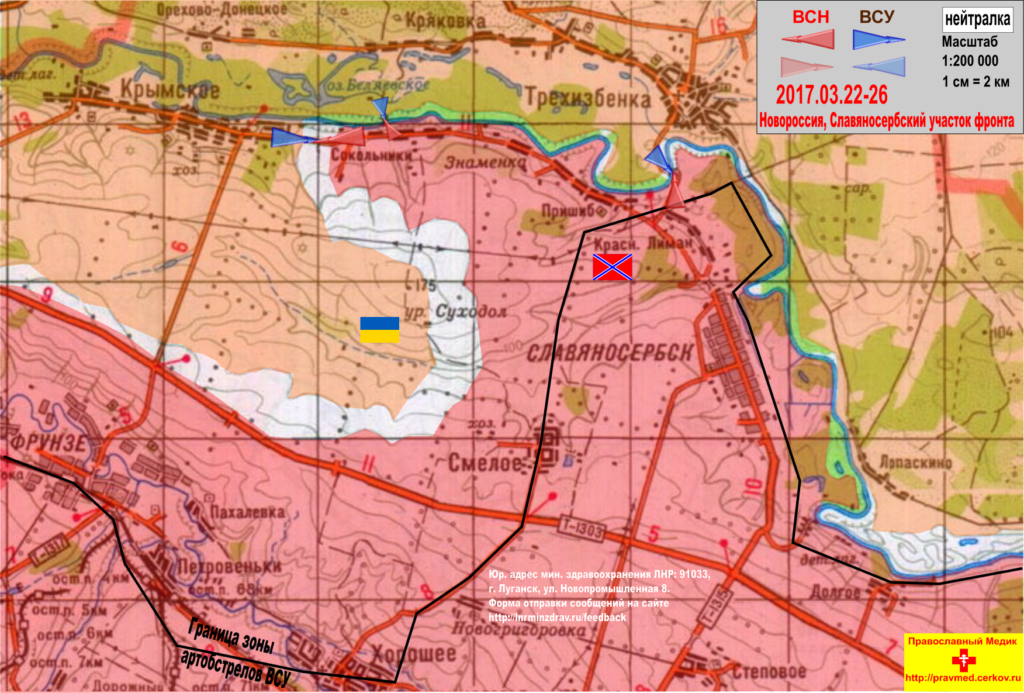 Орехово украина луганская область карта